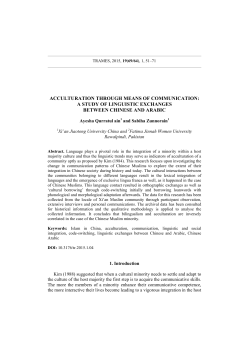 Full article in PDF format