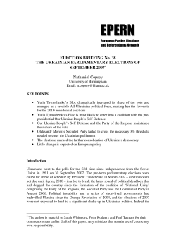 The Ukrainian Parliamentary Elections of September 2007