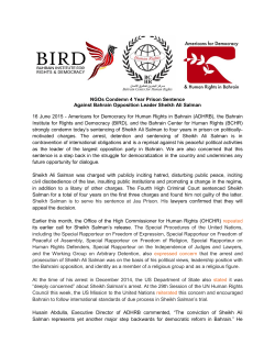 NGOs Condemn 4 Year Prison Sentence Against Bahrain