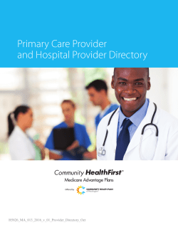 Primary care provider and hospital directory, 2016