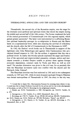 THESSALONIKI, ANDALUSIA AND THE GOLDEN HORDE