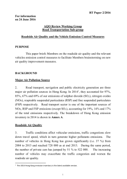 Roadside Air Quality and the Vehicle Emission Control Measures