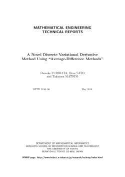 A Novel Discrete Variational Derivative Method Using &ldquo;Average