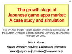 Session Slides