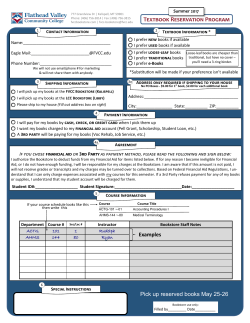 Textbook Reservation Program