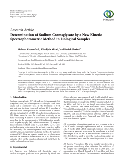 Determination of Sodium Cromoglycate by a New Kinetic