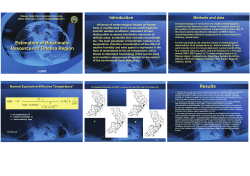 Estimation of Bioclimatic Resources of Odessa Region Results