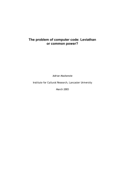 The problem of computer code: Leviathan or common power?