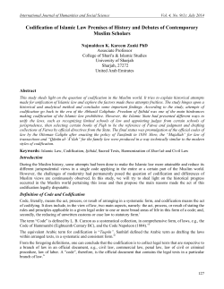 Codification of Islamic Law Premises of History