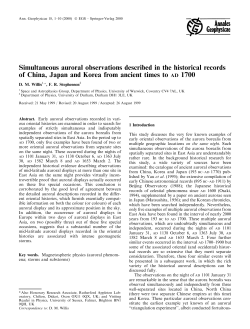 Simultaneous auroral observations described in the historical