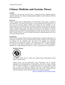 Five Elements as a Cybernetic System