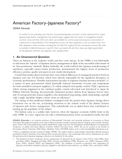 American Factory–Japanese Factory