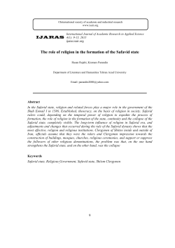 The role of religion in the formation of the Safavid state