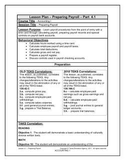 Lesson Plan &ndash; Preparing Payroll