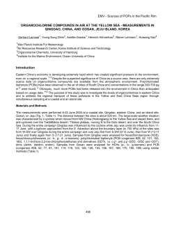 ORGANOCHLORINE COMPOUNDS IN AIR AT THE YELLOW SEA