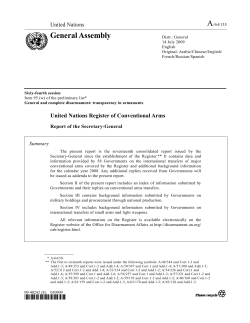 3. United Nations Register of Conventional Arms. 14 July 2009.