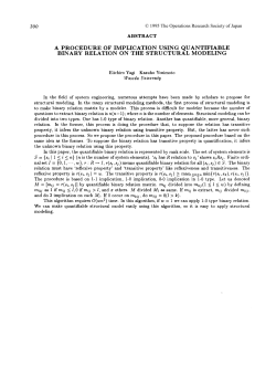 a procedure of implication using quantifiable binary relation on the