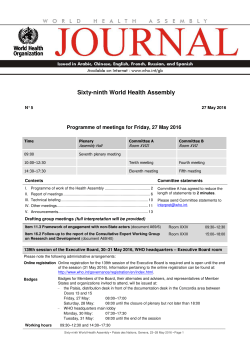 Sixty-ninth World Health Assembly