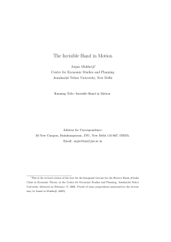 The Invisible Hand in Motion