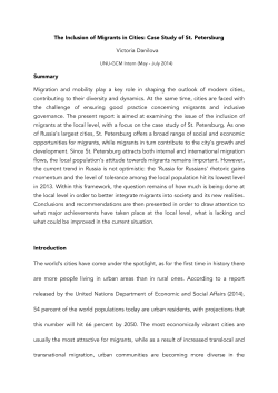 The Inclusion of Migrants in Cities: Case Study of