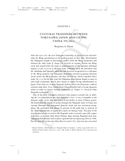 The Endurance of Family Businesses