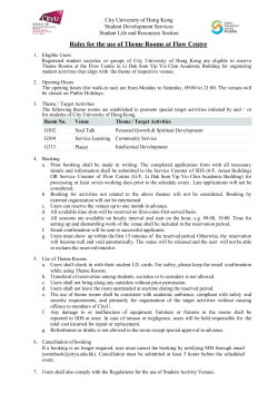 Rules for the use of Theme Rooms at Flow Centre