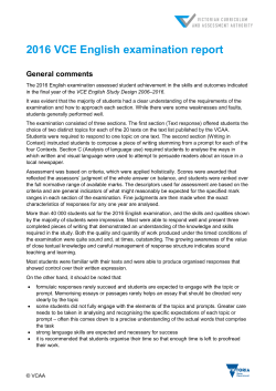 2016 VCE English examination report