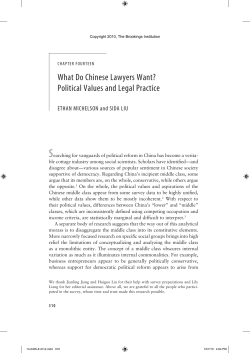 What Do chinese Lawyers Want? political Values and Legal practice