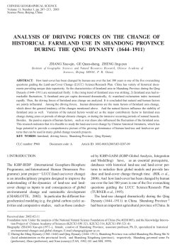 analysis of driving forces on the change of historical farmland use in