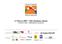 Evento 13 marzo 2007