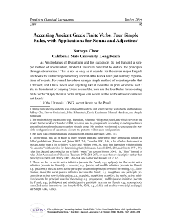 Accenting Ancient Greek Finite Verbs: Four Simple Rules, with