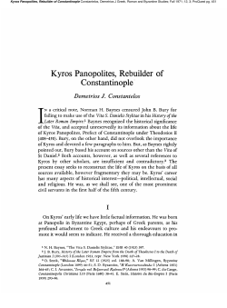 Kyros Panopolites, Rebuilder of Constantinople