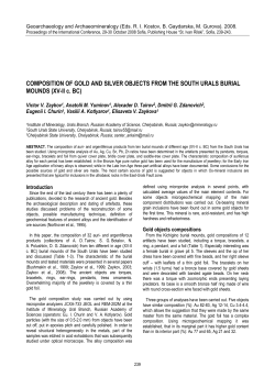 Composition of gold and silver objects from the South Urals burial