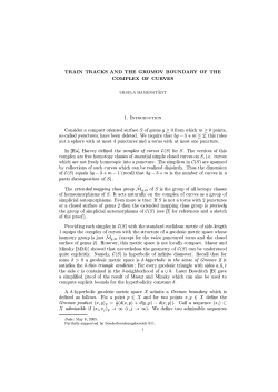 TRAIN TRACKS AND THE GROMOV BOUNDARY OF THE