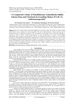 Full PDF - IOSR Journals