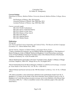 Curriculum Vitae - Baldwin Wallace University