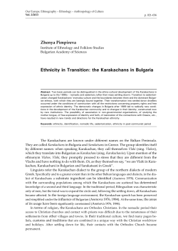 Ethnicity in Transition: the Karakachans in Bulgaria