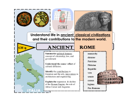 ANCIENT ROME