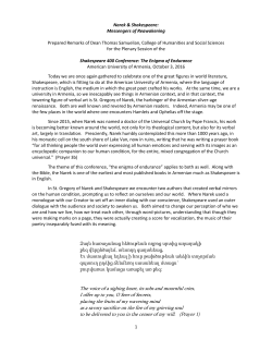 The voice of a sighing heart, its sobs and mournful cries, I offer up to