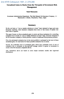 Unrealized gains in stocks from the viewpoint of investment risk