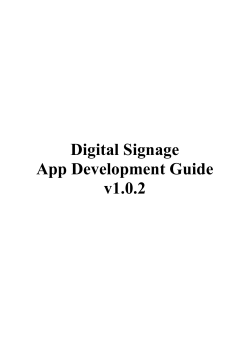 Digital Signage App Development Guide v1.0.2