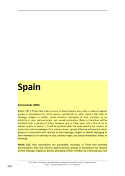 Article 510