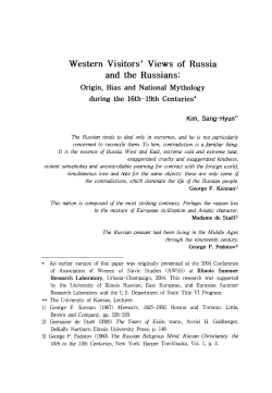 Western Visitors` Views of Russia and the Russians - S