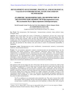 development of economic, political and ecological values in