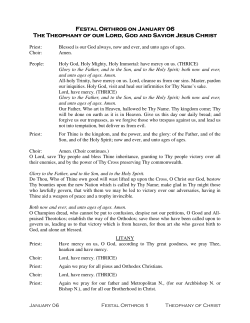 Festal Orthros on January 06 January 06 January 06 The