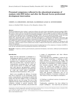 Presuming Competence