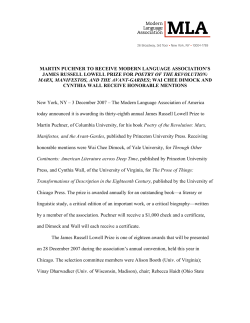 2006 James Russell Lowell Prize, awarded by the MLA