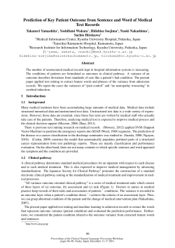 Prediction of Key Patient Outcome from Sentence and Word of