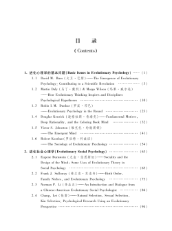 （3） （10） （23） （32） （41） （54） （63） （65） （73） （86） （94）