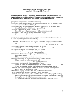 Gender Conflict and issue of authority in Aristophanes Lysistrata